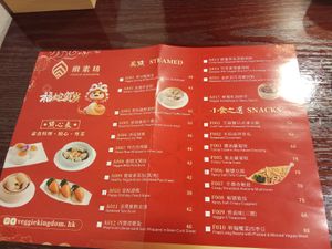 Menu Part. at Veggie Kingdom - Causeway Bay - 緻素坊 in Hong Kong Island