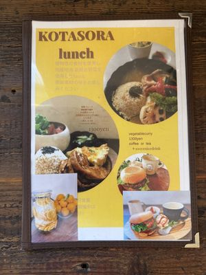 Lunch menu  at Kotasora Works in Nagano