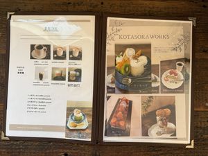 Drinks menu  at Kotasora Works in Nagano