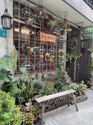 Front of the restaurant in the small alleyway   at Village Yoshi Vegetarian Healthy Creative Cuisine - 村吉蔬素食養生創意料理 in Tainan