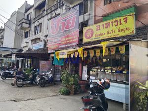 This is also the front of our vegan shop #Veganuary at P Tim's Vegetarian Restaurant in Chiang Mai