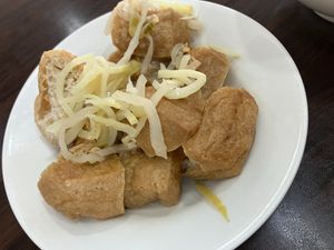 Fried bean curd at Evergreen Vegetarian - 長青素食點心 in Taipei