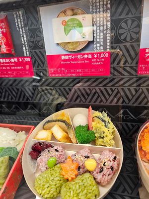 Sold out when we arrived (12pm) at Plusta in Mishima