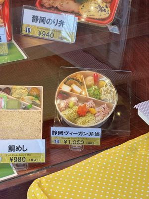   at Plusta in Mishima