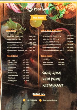  at Sigiri Rock View Point - the Restaurant in Sigiriya