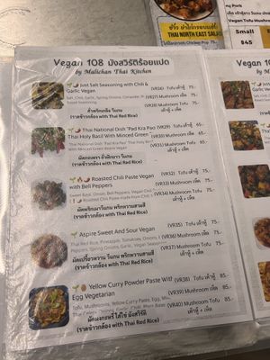   at Vegan 108 - มังสวิรัติร้อยแปด in Bangkok