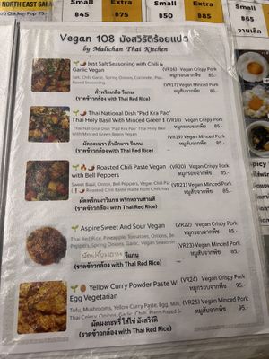   at Vegan 108 - มังสวิรัติร้อยแปด in Bangkok