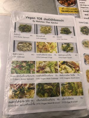   at Vegan 108 - มังสวิรัติร้อยแปด in Bangkok