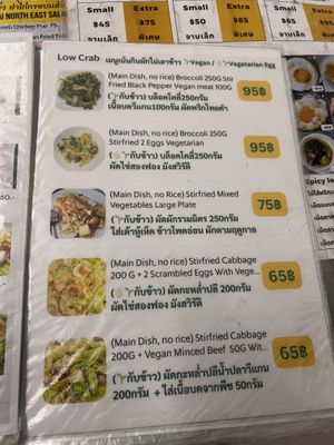  at Vegan 108 - มังสวิรัติร้อยแปด in Bangkok