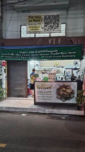 From outside at Vegan 108 - มังสวิรัติร้อยแปด in Bangkok