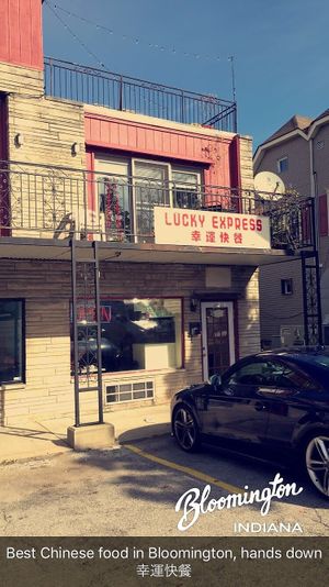 Lucky Express 幸運快餐 at  Lucky Express Lian 幸運快餐 in Bloomington