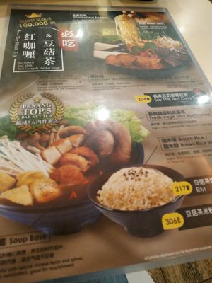 Promotion at Idealite - Gurney Plaza in Penang