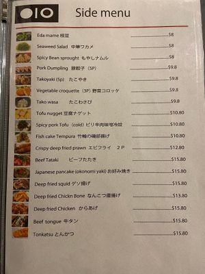 menu - some vegan options in the side dishes at Maruten Ramen in Auckland
