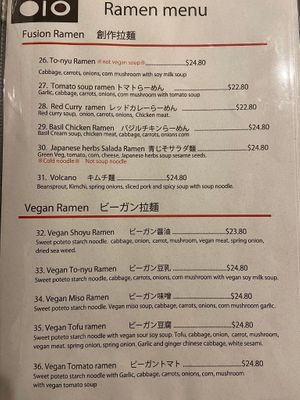 menu - five ramen dishes at Maruten Ramen in Auckland