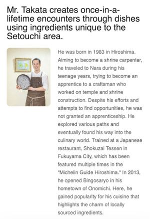   at Bingosaryo - 備後茶量　 in Onomichi