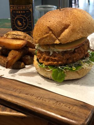 Tartar Burger with Fries. at About Animals in Taipei