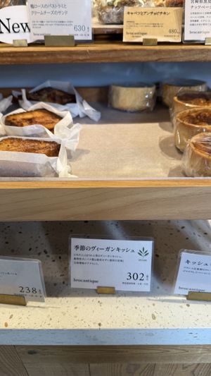   at brocantique the bakery in Osaka