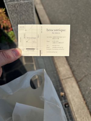   at brocantique the bakery in Osaka