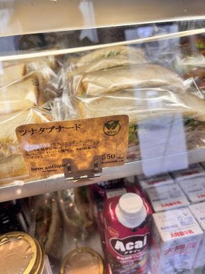   at brocantique the bakery in Osaka