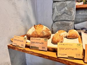   at brocantique the bakery in Osaka