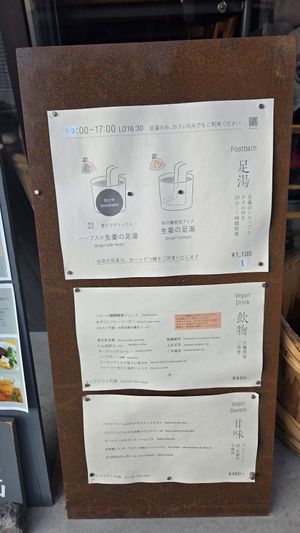 Foot bath menu at Ginger Foot Bath - 生姜足湯休憩所 in Nara