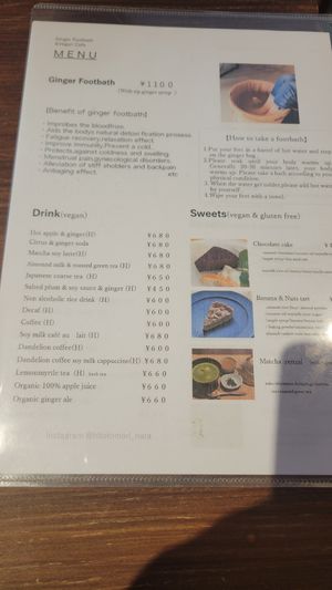  at Ginger Foot Bath - 生姜足湯休憩所 in Nara