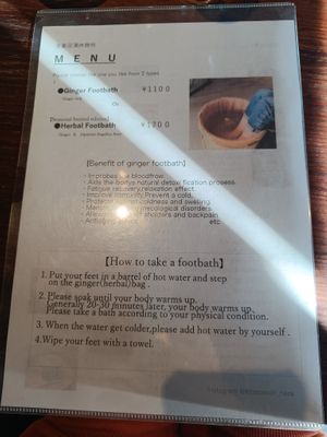  at Ginger Foot Bath - 生姜足湯休憩所 in Nara