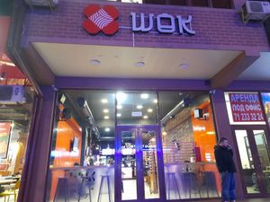  at WOK C-1 - WOK Ц-1 in Tashkent