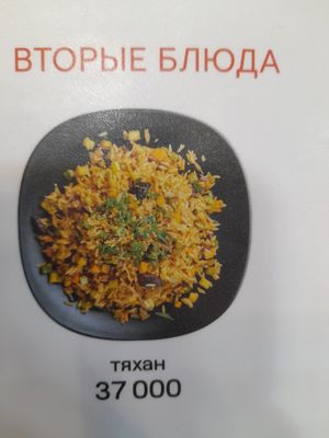 'tyakhan' at WOK C-1 - WOK Ц-1 in Tashkent