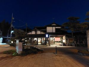 Outside at Tsuen Main Branch in Uji