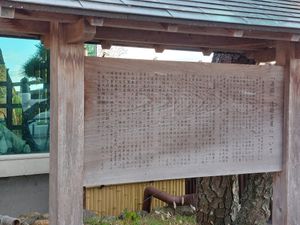 History of the shop at Tsuen Main Branch in Uji