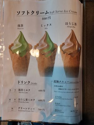  at Tsuen Main Branch in Uji