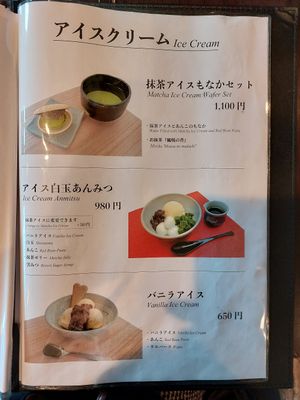  at Tsuen Main Branch in Uji