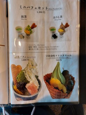  at Tsuen Main Branch in Uji