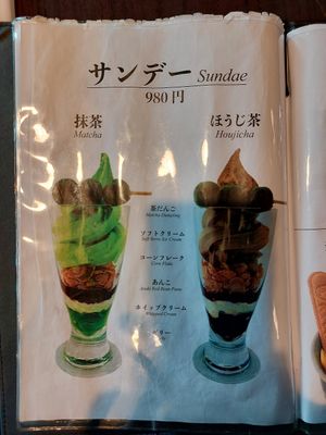  at Tsuen Main Branch in Uji