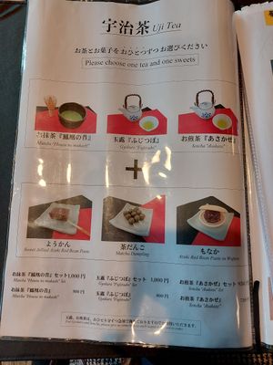  at Tsuen Main Branch in Uji