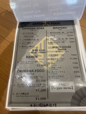   at HARVEL KITCHEN in Tokashiki
