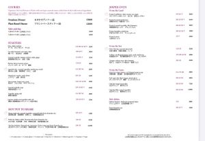 Dinner menu   at Sekki in Kyoto