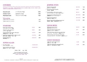 Lunch menu  at Sekki in Kyoto