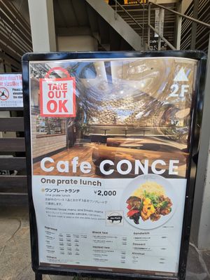  at Cafe CONCE - カフェコンセ in Nara