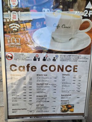  at Cafe CONCE - カフェコンセ in Nara