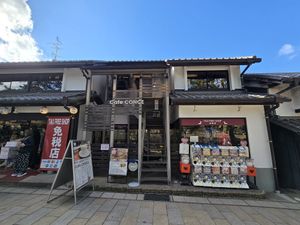 Level 2 at Cafe CONCE - カフェコンセ in Nara
