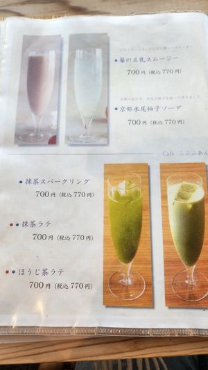  at Fu Fu Fu and in Kyoto