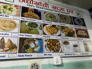 Menu (with missing price but still cheap, under 150rps)  at Arghakhanchi Vegetarian Restaurant in Pokhara