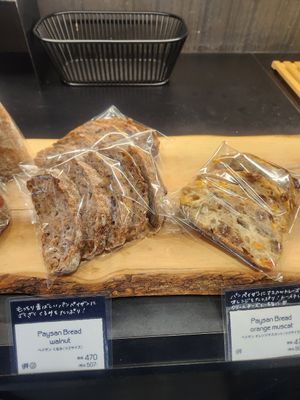 Vegan bread with nuts and dried fruit at The City Bakery Kyoto Shijo Teramachi in Kyoto