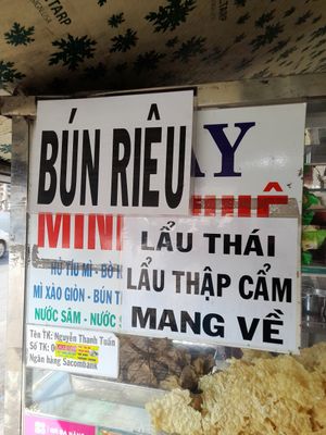 Menu in Vietnamese only #Veganuary at Minh Khuê in Ho Chi Minh City