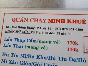 Details includes address, phone number and opening times #Veganuary at Minh Khuê in Ho Chi Minh City