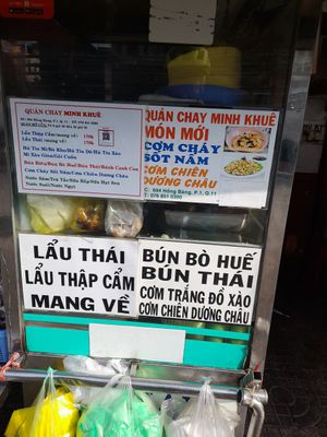 Details #Veganuary at Minh Khuê in Ho Chi Minh City