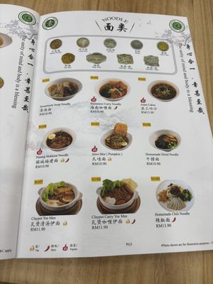   at HM VGzone in Selangor