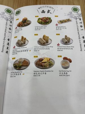   at HM VGzone in Selangor